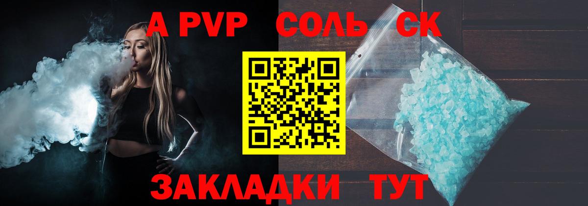 Альфа ПВП СК Великий Устюг
