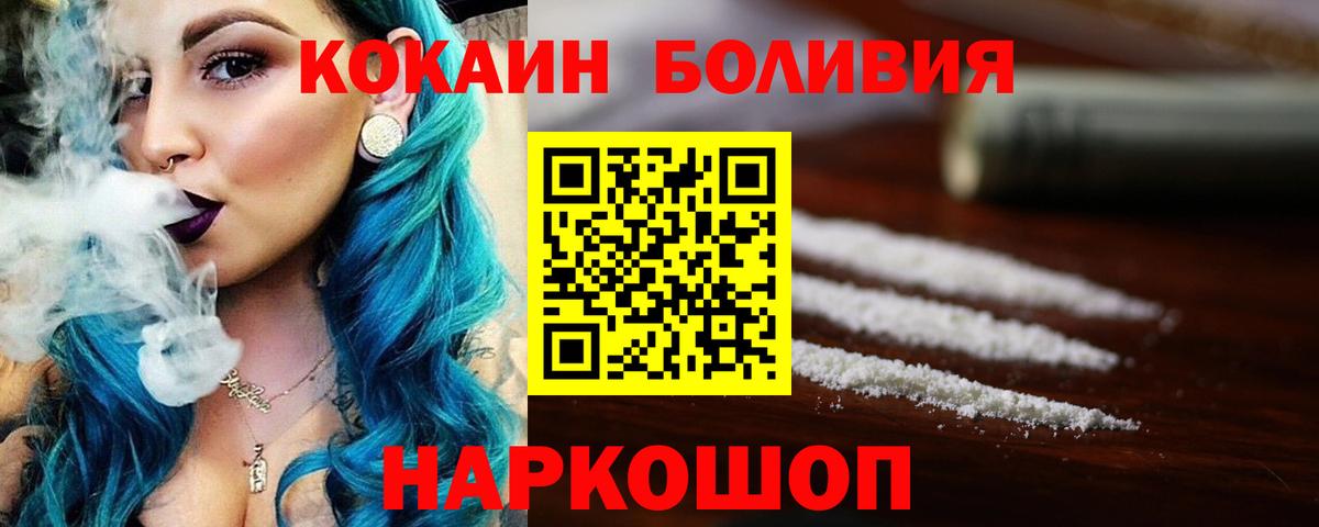 Кокаин VHQ Великий Устюг