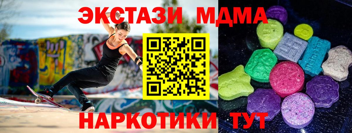 Экстази бентли  Экстази  Вход с VPN  Великий Устюг  купить наркотик  Ecstasy louis Vuitton 