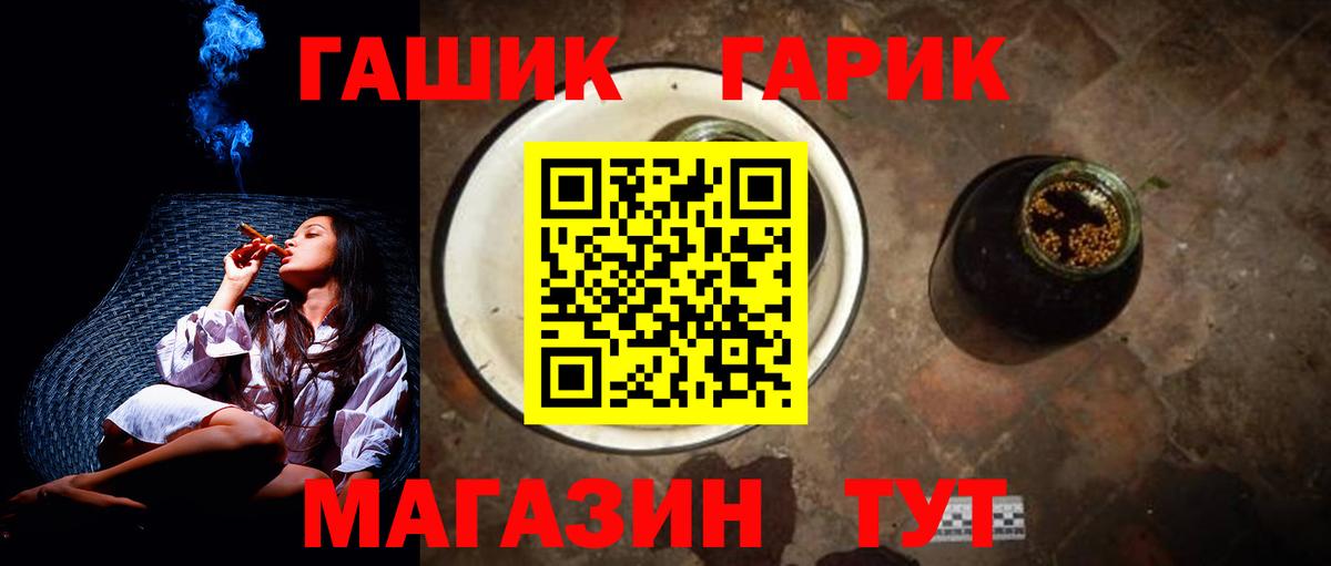 Гашиш индика сатива  Вход с VPN  ГАШ гашик  Великий Устюг 