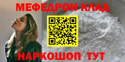 PSILOCYBIN Ликино-Дулёво