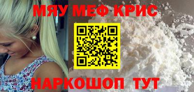 гидра Лесосибирск