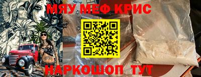 гидра Лесосибирск