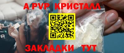 гидра Лесосибирск
