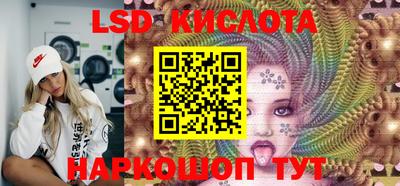 PSILOCYBIN Ликино-Дулёво