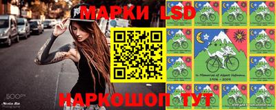 PSILOCYBIN Ликино-Дулёво