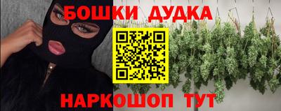 PSILOCYBIN Ликино-Дулёво
