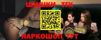 гидра Лесосибирск