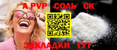 гидра Лесосибирск