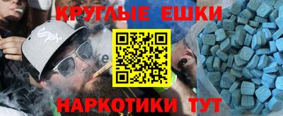 гидра Лесосибирск