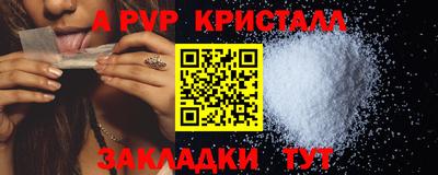 гидра Лесосибирск