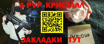 гидра Лесосибирск