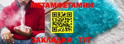 каннабис Мариинск