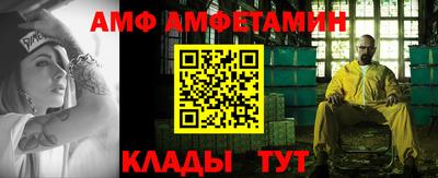 гидра Лесосибирск