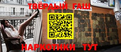 гидра Лесосибирск
