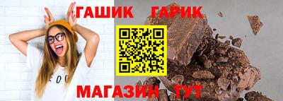 mix Ливны