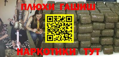 гидра Лесосибирск