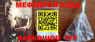 гидра Лесосибирск