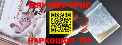 mix Ливны