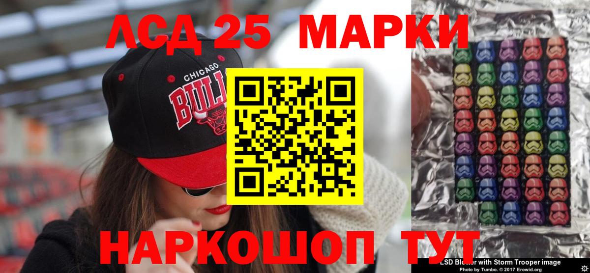 LSD-25 экстази кислота Великий Устюг