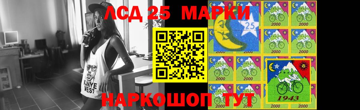 ЛСД экстази ecstasy  Лсд 25 экстази кислота  Великий Устюг  Вход с VPN 
