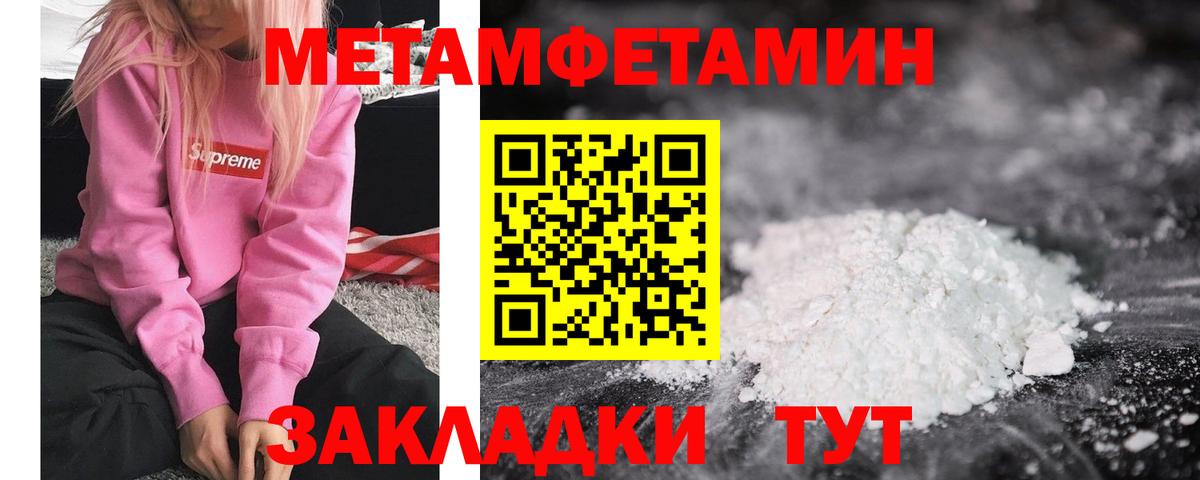 Первитин витя Великий Устюг