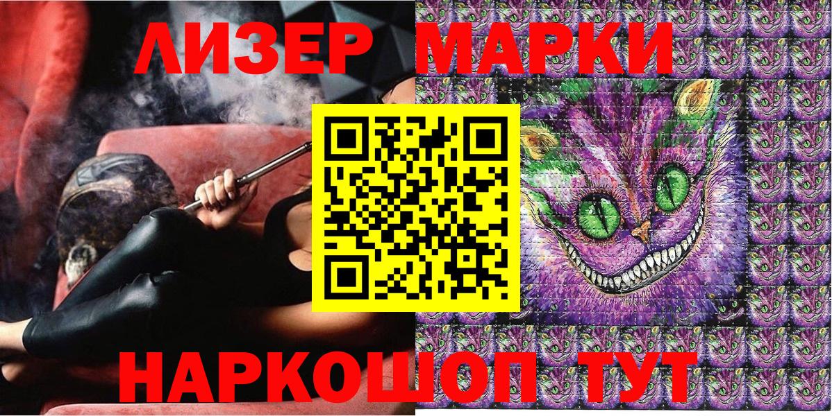 Великий Устюг  Наркотические марки 1500мкг  что такое наркотик  Вход с VPN 