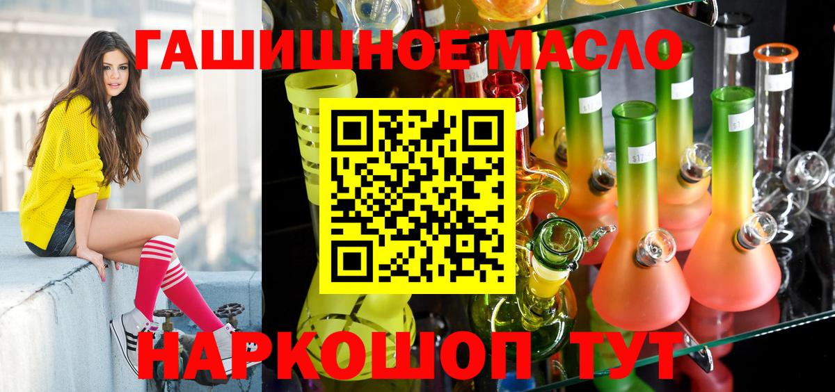 Дистиллят ТГК вейп Великий Устюг