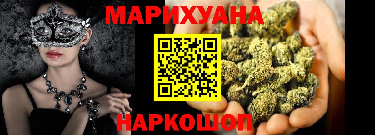 Великий Устюг  Каннабис семена  Вход с VPN  Каннабис планчик  Конопля SATIVA & INDICA  Шишки марихуана AK-47 