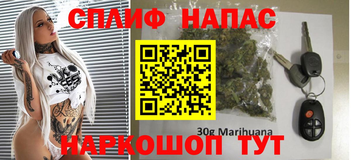 Бошки Шишки гибрид Великий Устюг